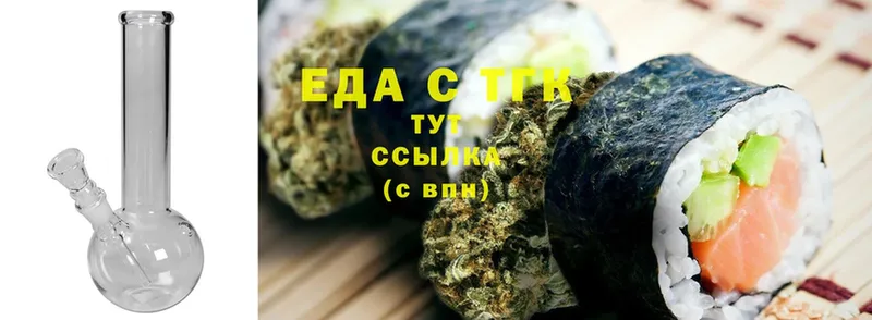 как найти наркотики  Ленск  Canna-Cookies марихуана 