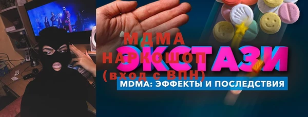 mdma Бронницы