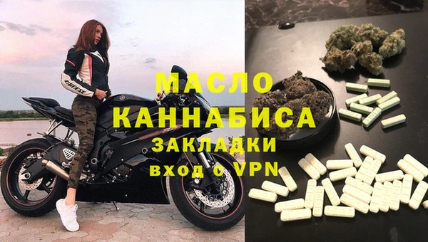 mdma Бронницы